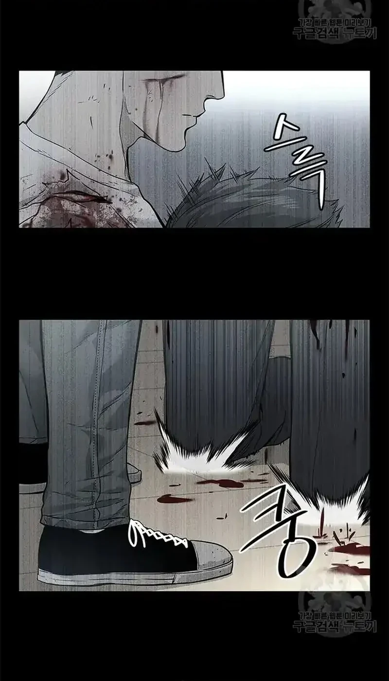 God of Blackfield Chapter 181 - halaman 12