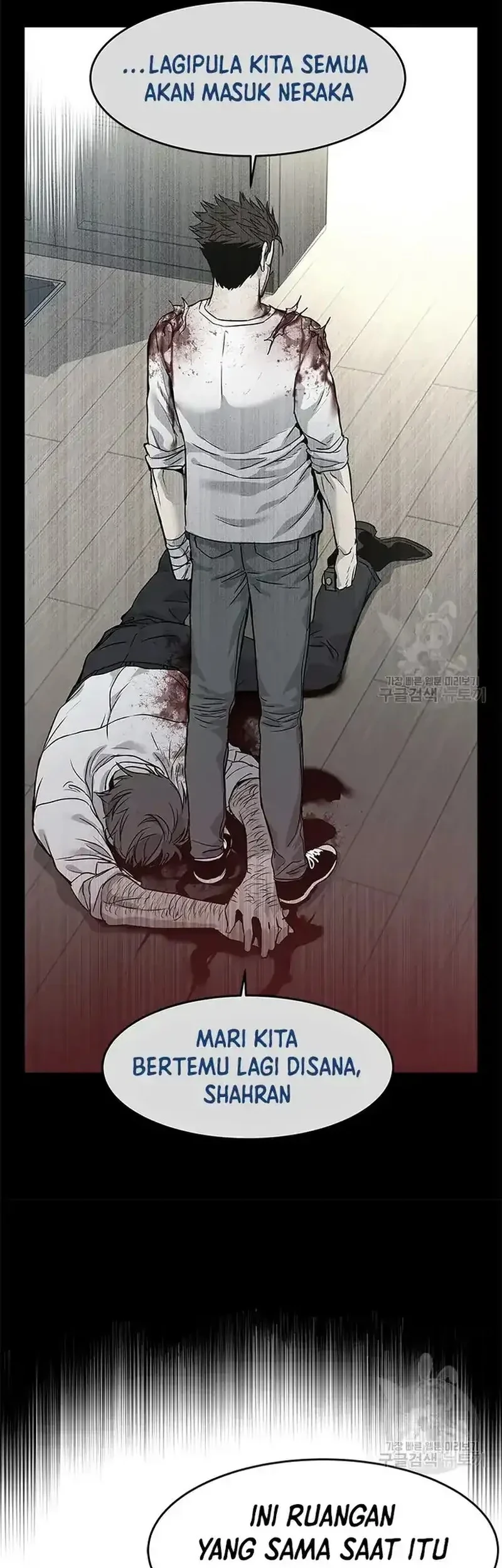 God of Blackfield Chapter 181 - halaman 13