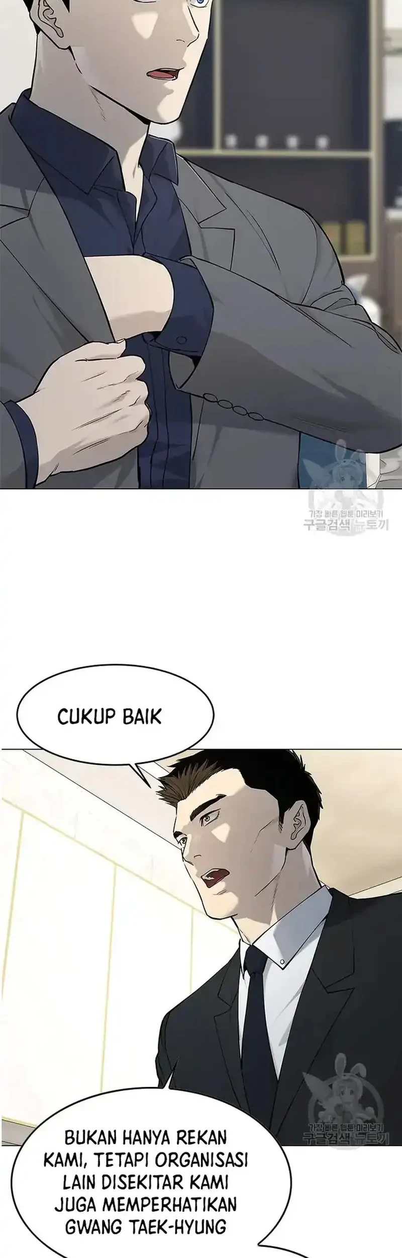 God of Blackfield Chapter 181 - halaman 15