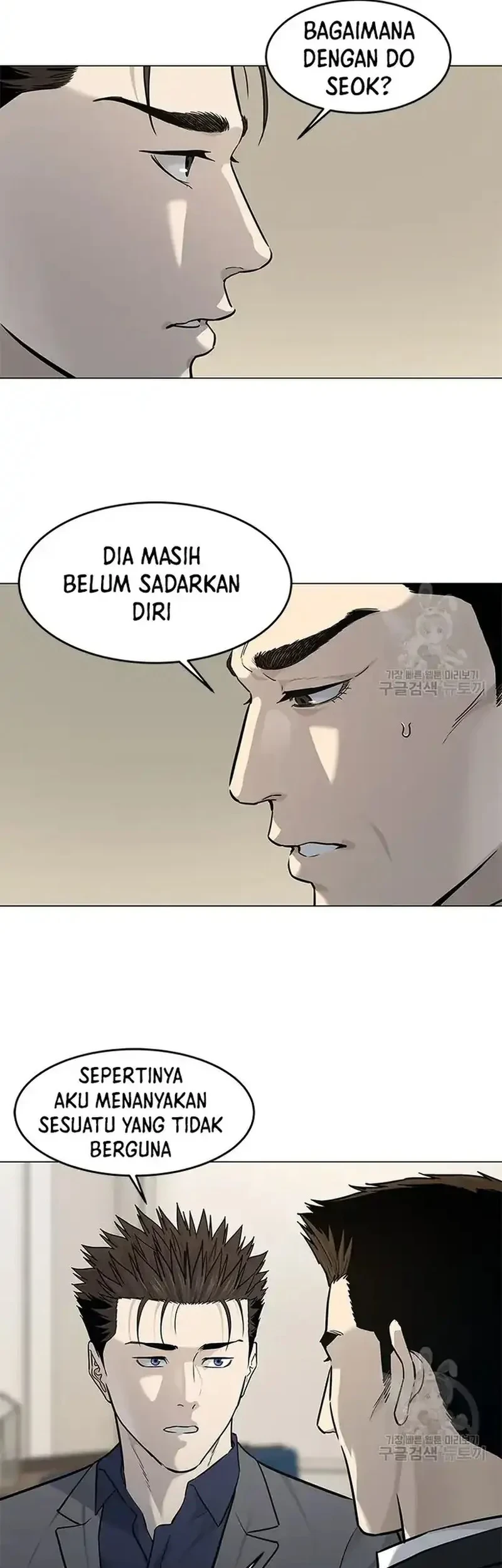 God of Blackfield Chapter 181 - halaman 17