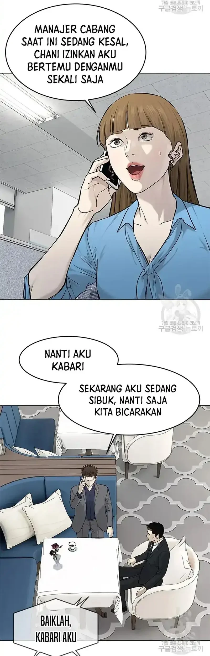 God of Blackfield Chapter 181 - halaman 21