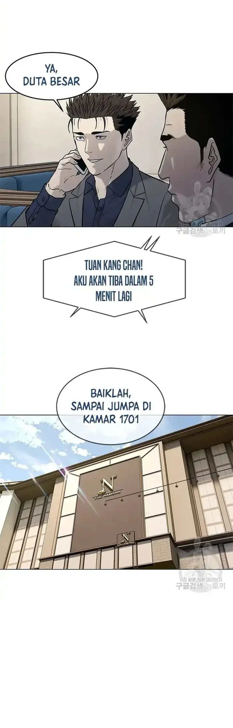 God of Blackfield Chapter 181 - halaman 25
