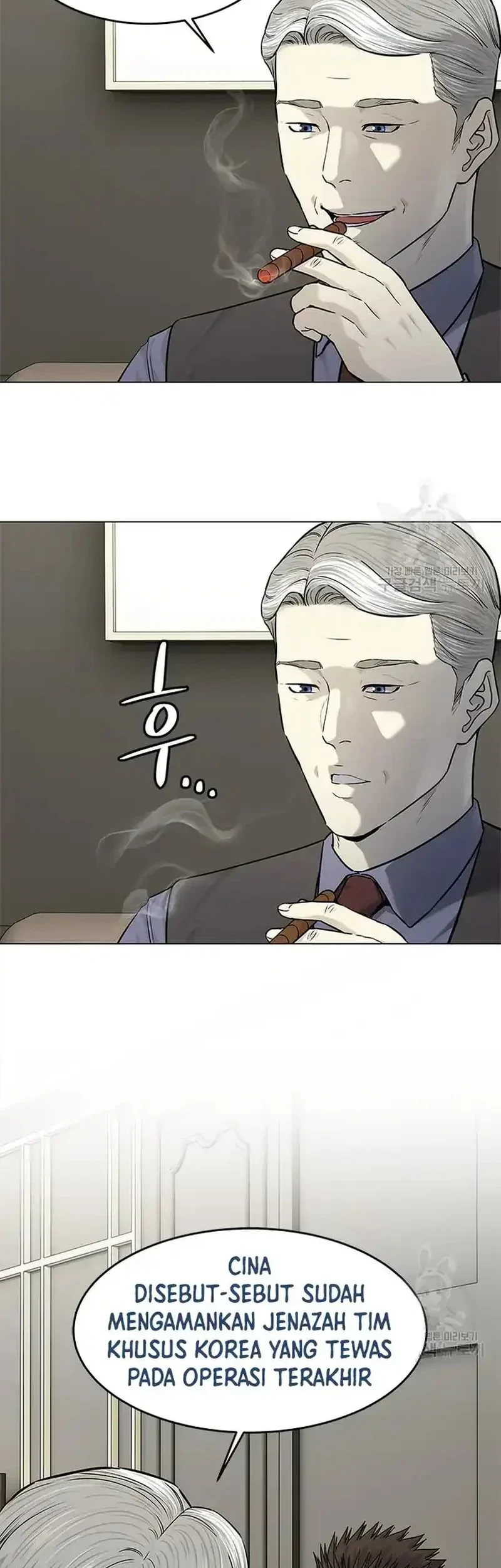 God of Blackfield Chapter 181 - halaman 31