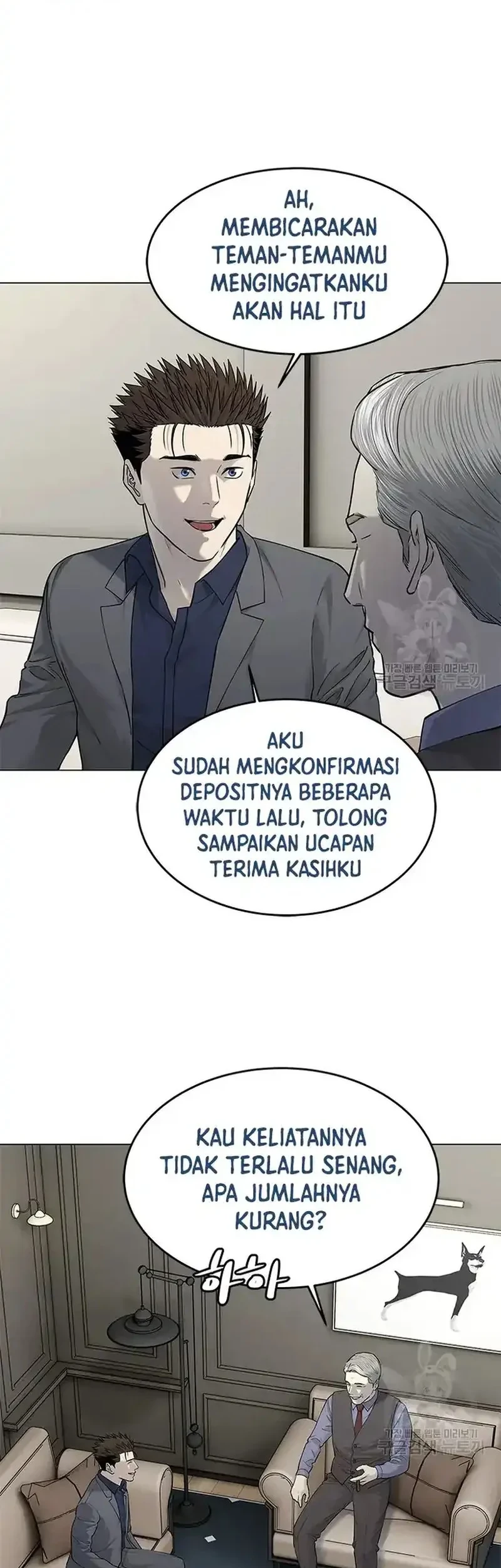 God of Blackfield Chapter 181 - halaman 35