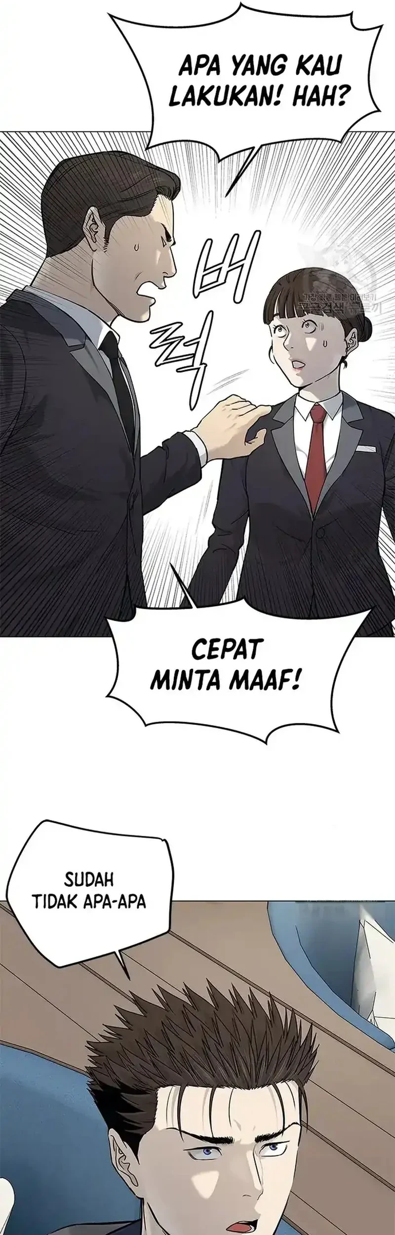 God of Blackfield Chapter 181 - halaman 5