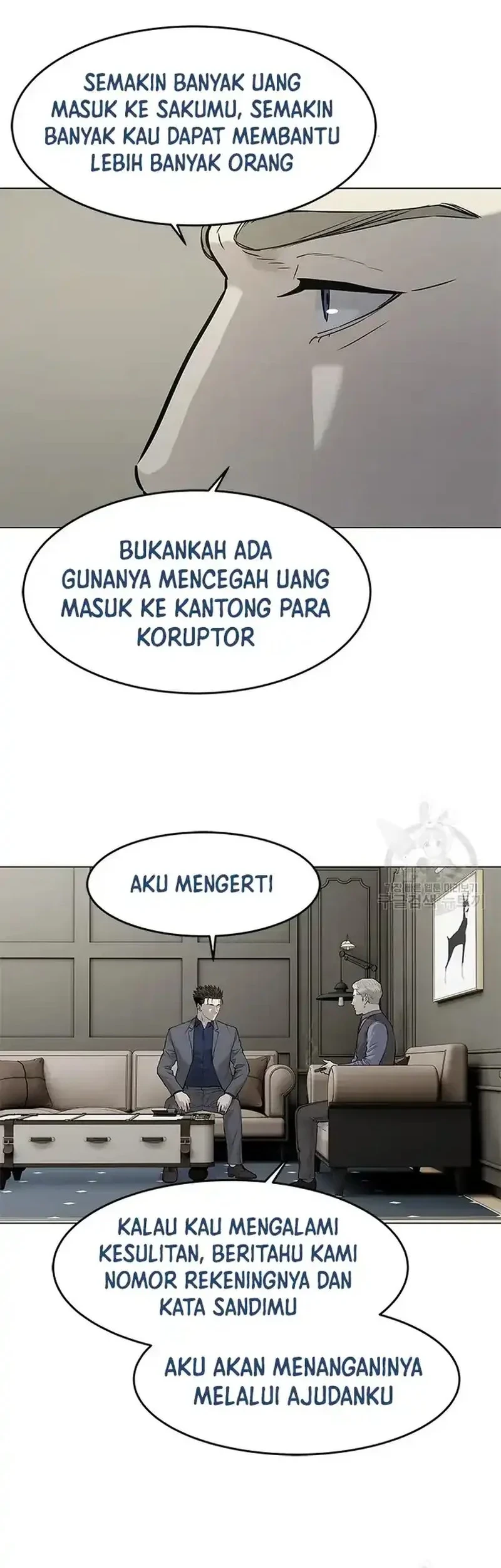 God of Blackfield Chapter 181 - halaman 50
