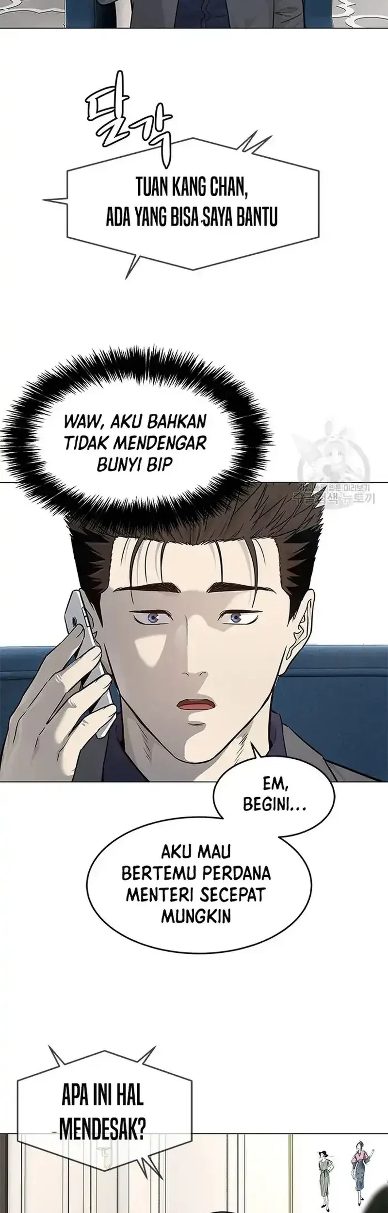 God of Blackfield Chapter 181 - halaman 54