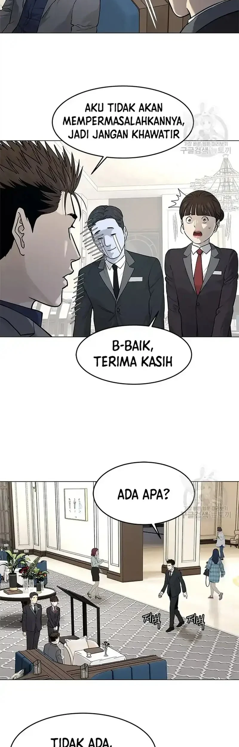 God of Blackfield Chapter 181 - halaman 7