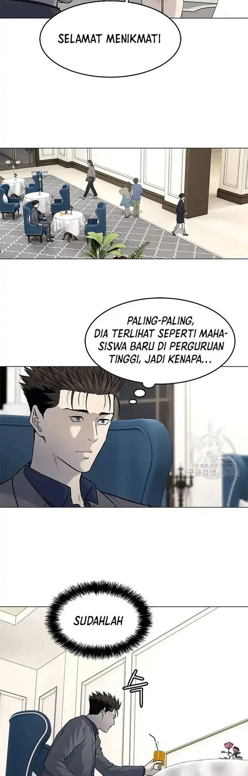 God of Blackfield Chapter 182 - halaman 10