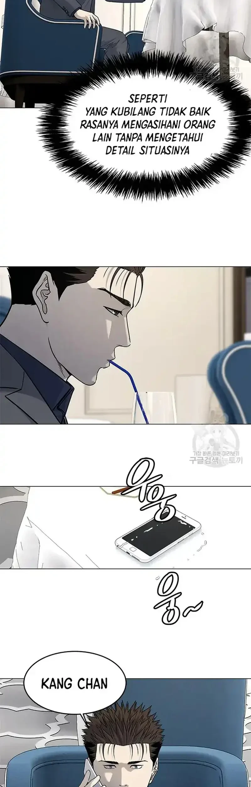 God of Blackfield Chapter 182 - halaman 11