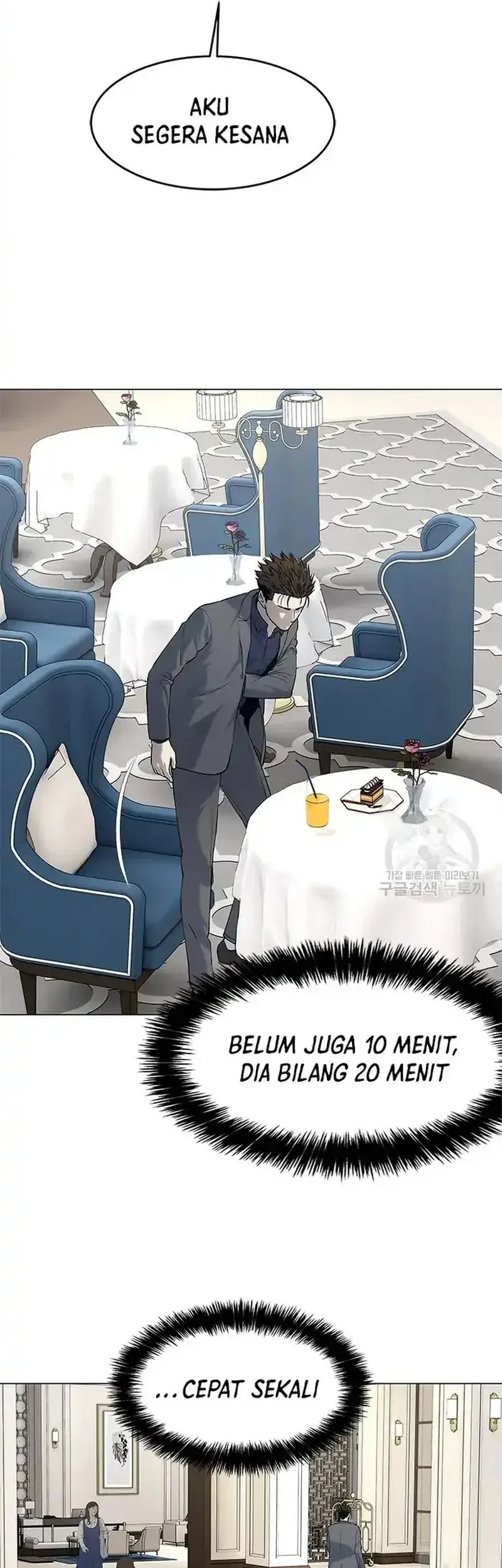 God of Blackfield Chapter 182 - halaman 13