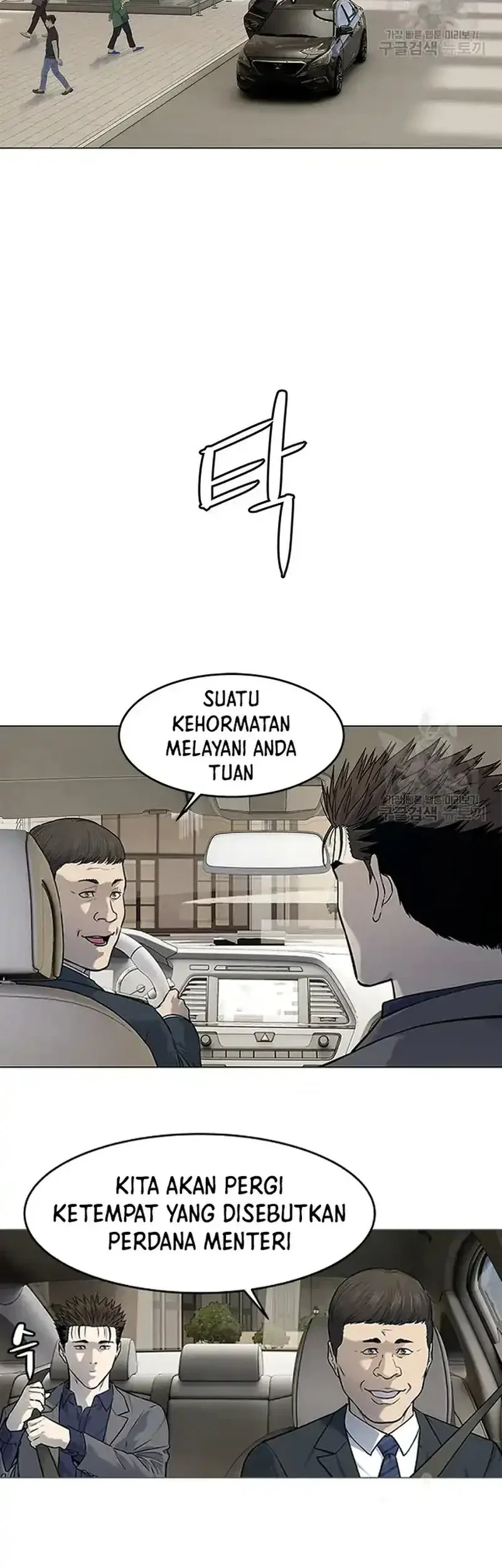 God of Blackfield Chapter 182 - halaman 15