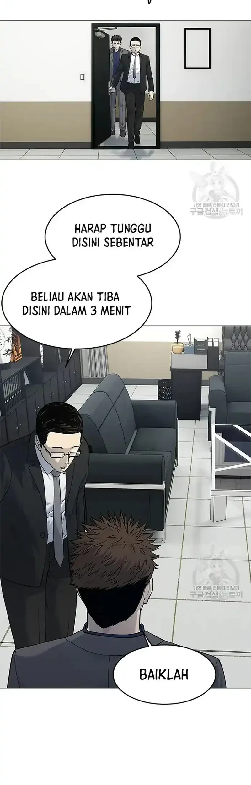 God of Blackfield Chapter 182 - halaman 19