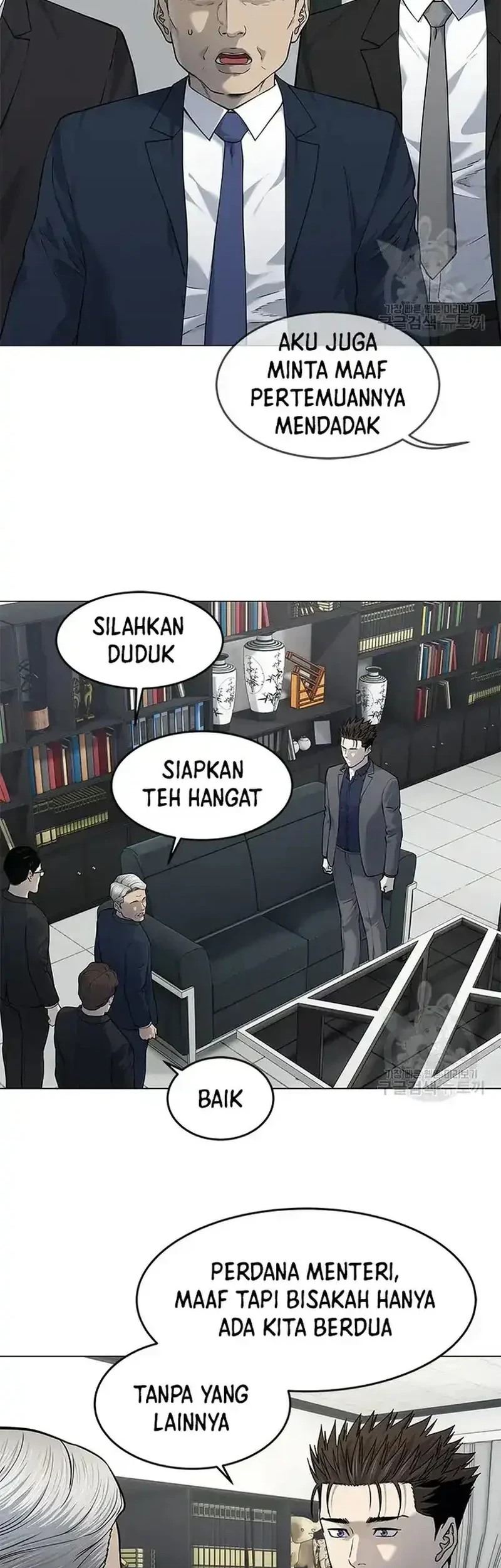 God of Blackfield Chapter 182 - halaman 22