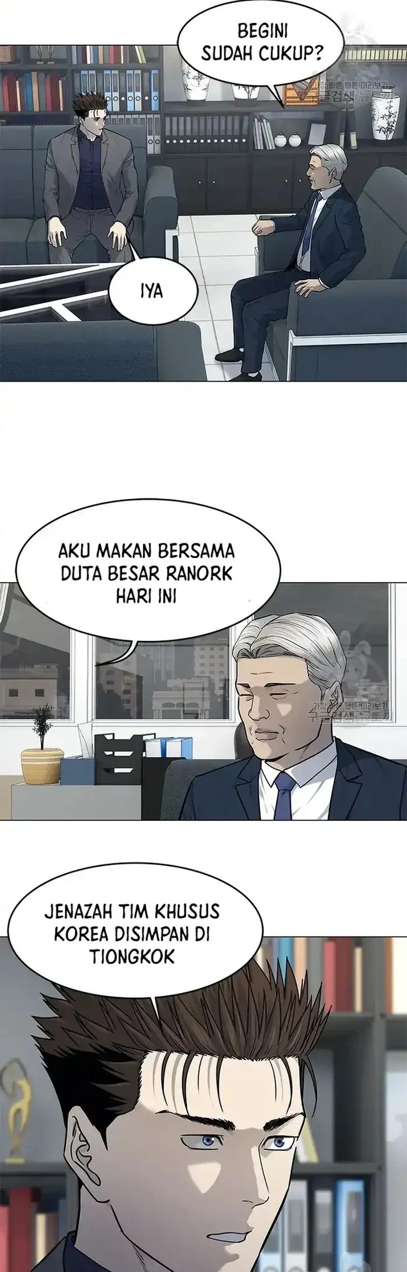 God of Blackfield Chapter 182 - halaman 25