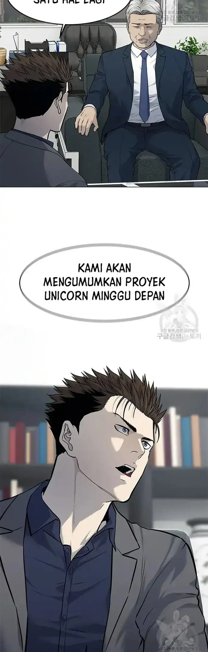 God of Blackfield Chapter 182 - halaman 27