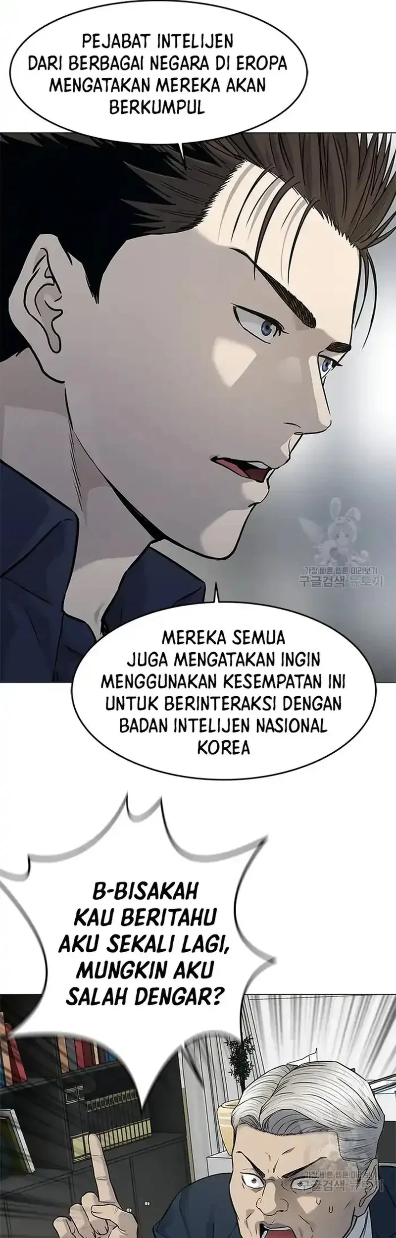 God of Blackfield Chapter 182 - halaman 29