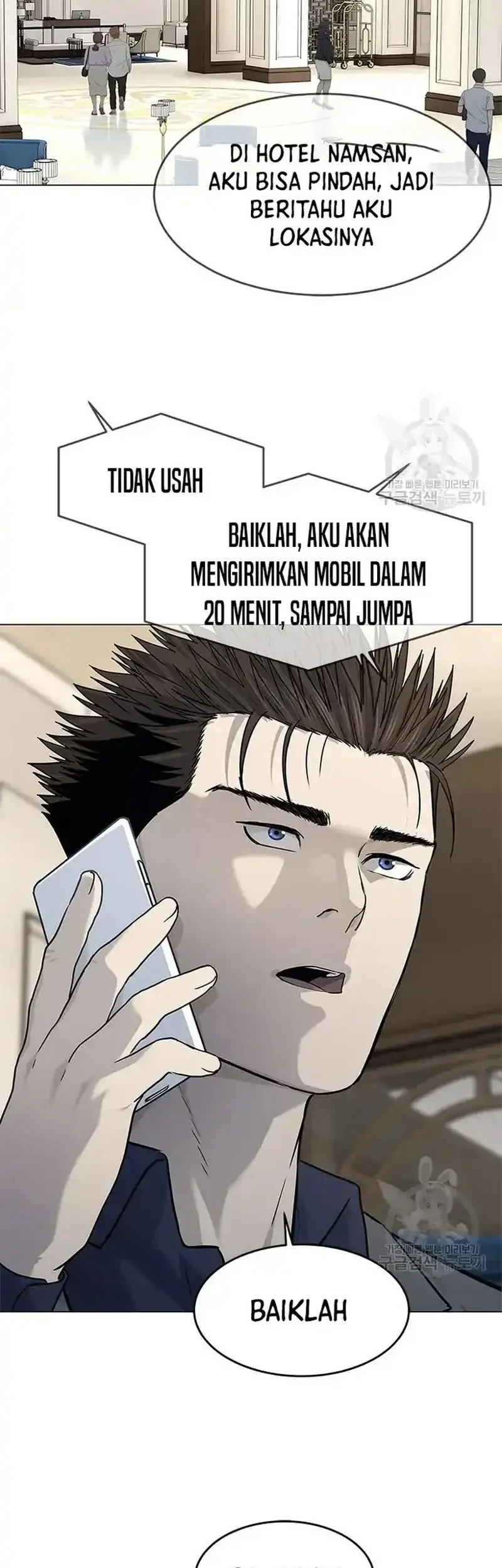 God of Blackfield Chapter 182 - halaman 3