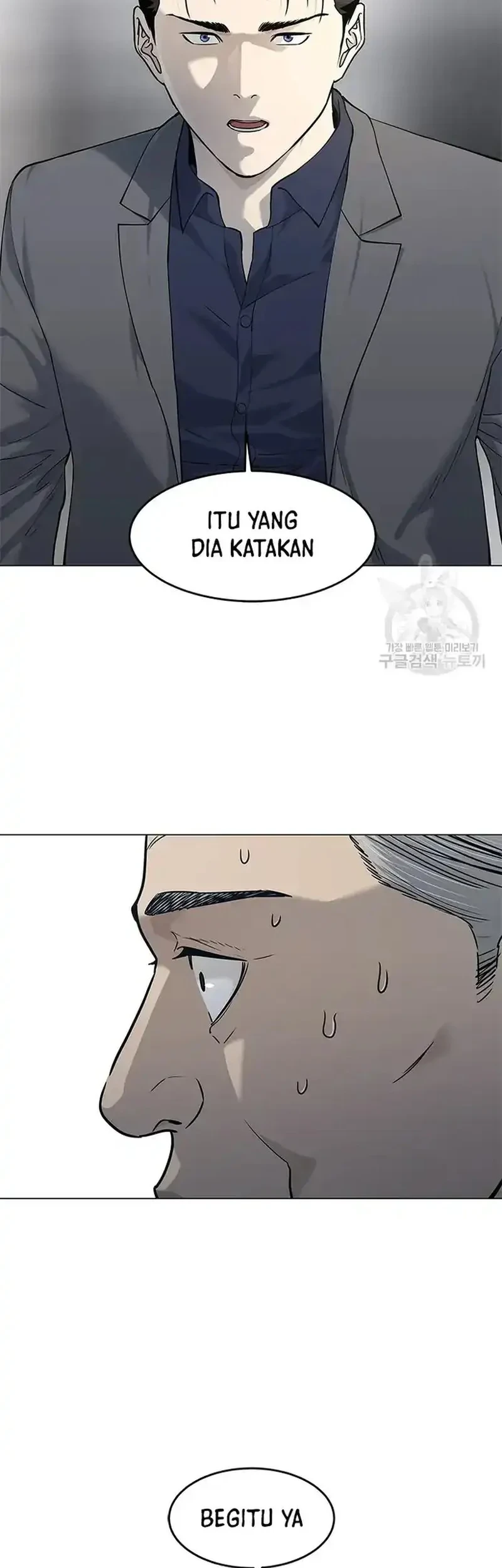 God of Blackfield Chapter 182 - halaman 31