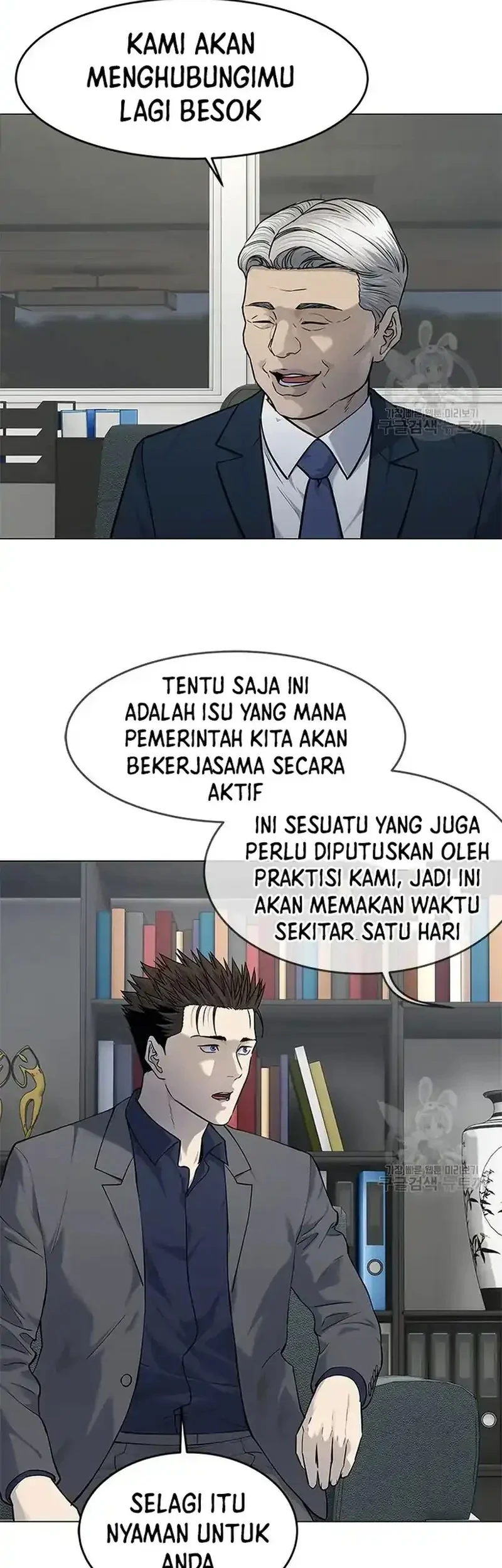 God of Blackfield Chapter 182 - halaman 37