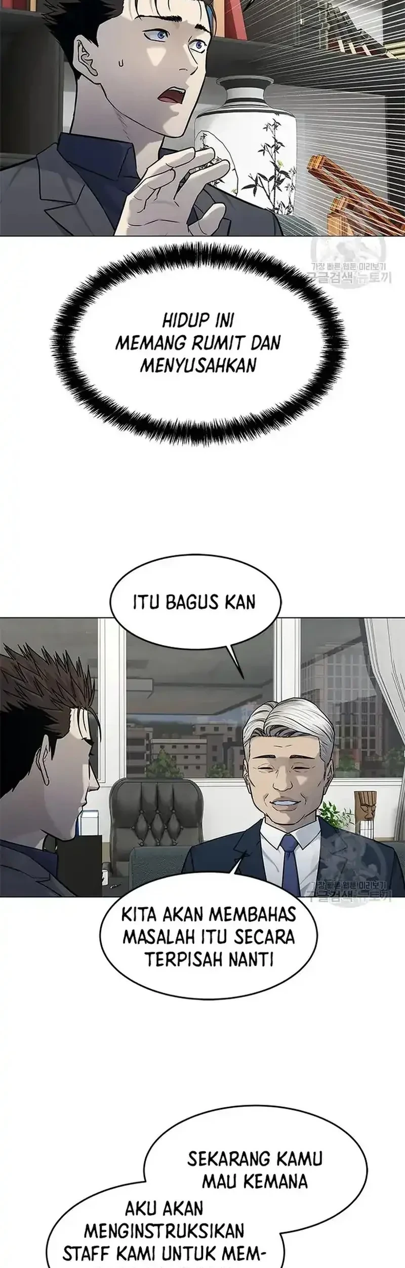 God of Blackfield Chapter 182 - halaman 39