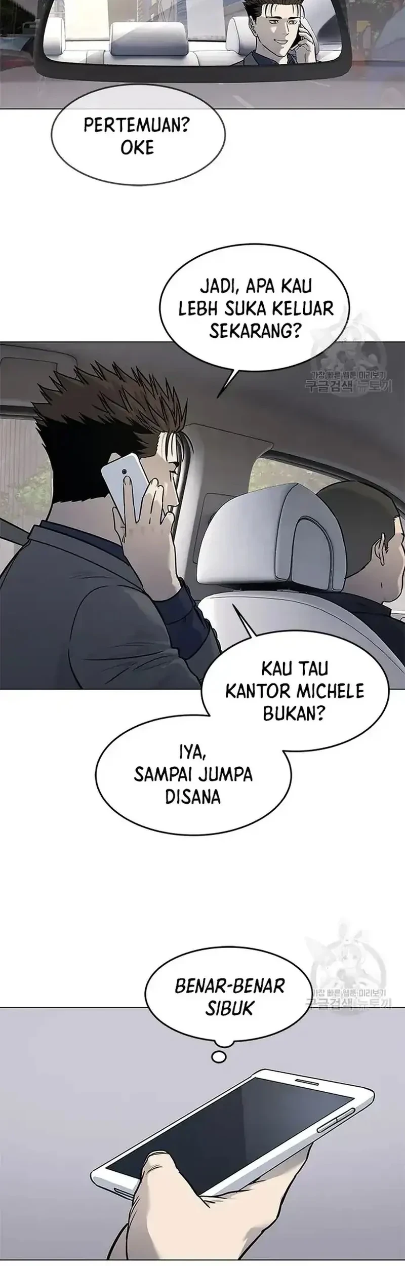 God of Blackfield Chapter 182 - halaman 43