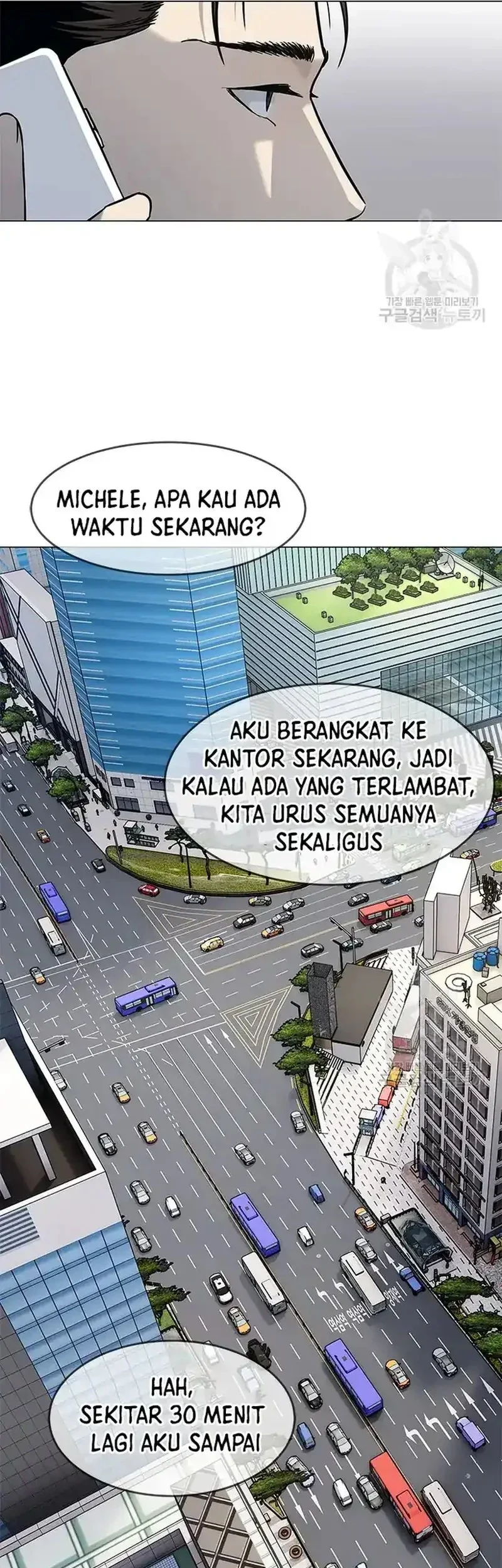God of Blackfield Chapter 182 - halaman 45