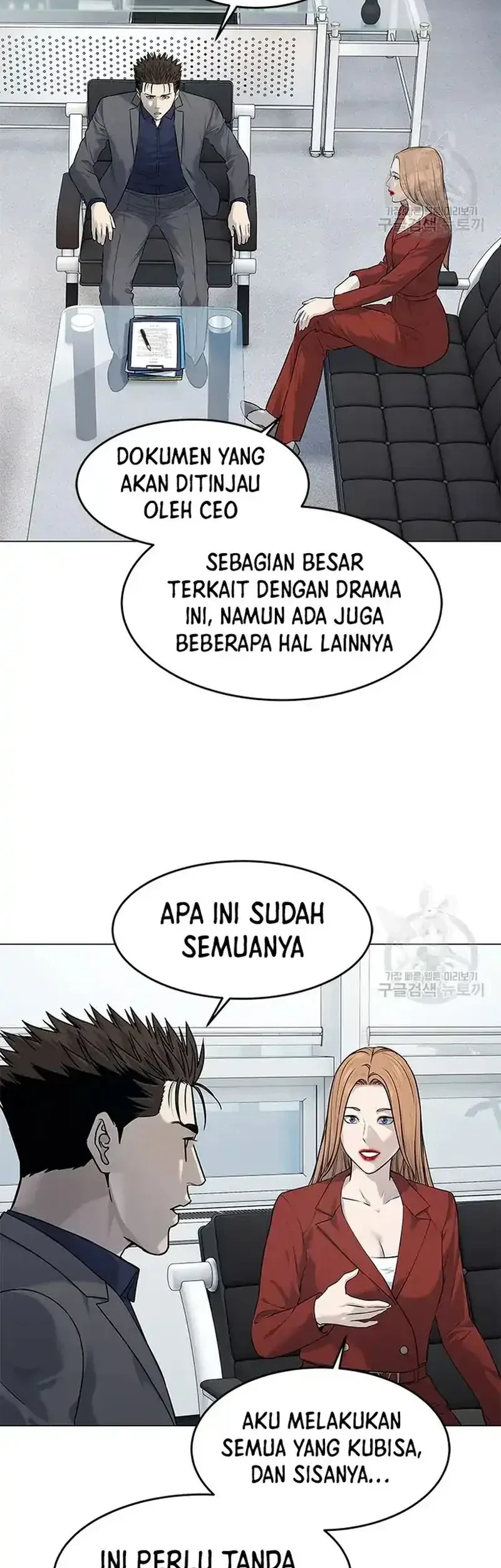 God of Blackfield Chapter 182 - halaman 47