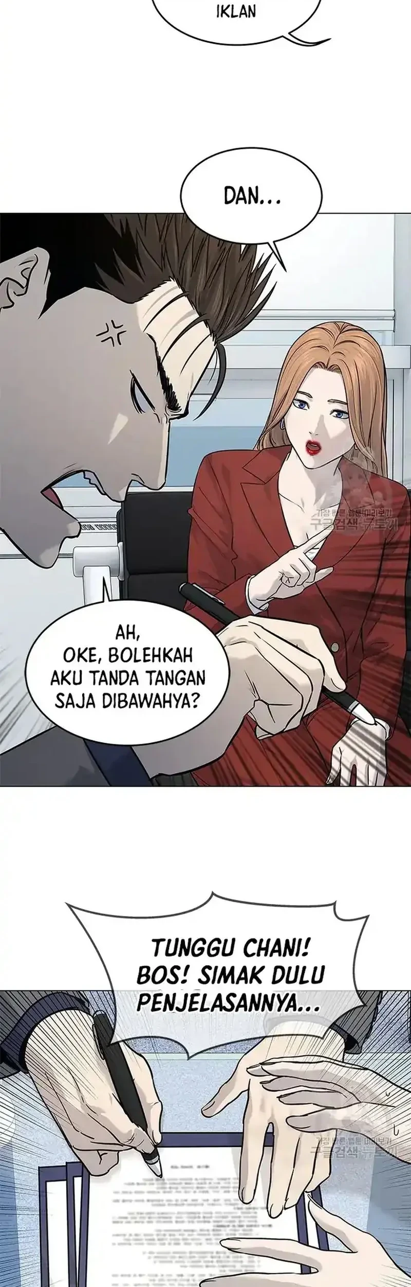 God of Blackfield Chapter 182 - halaman 50