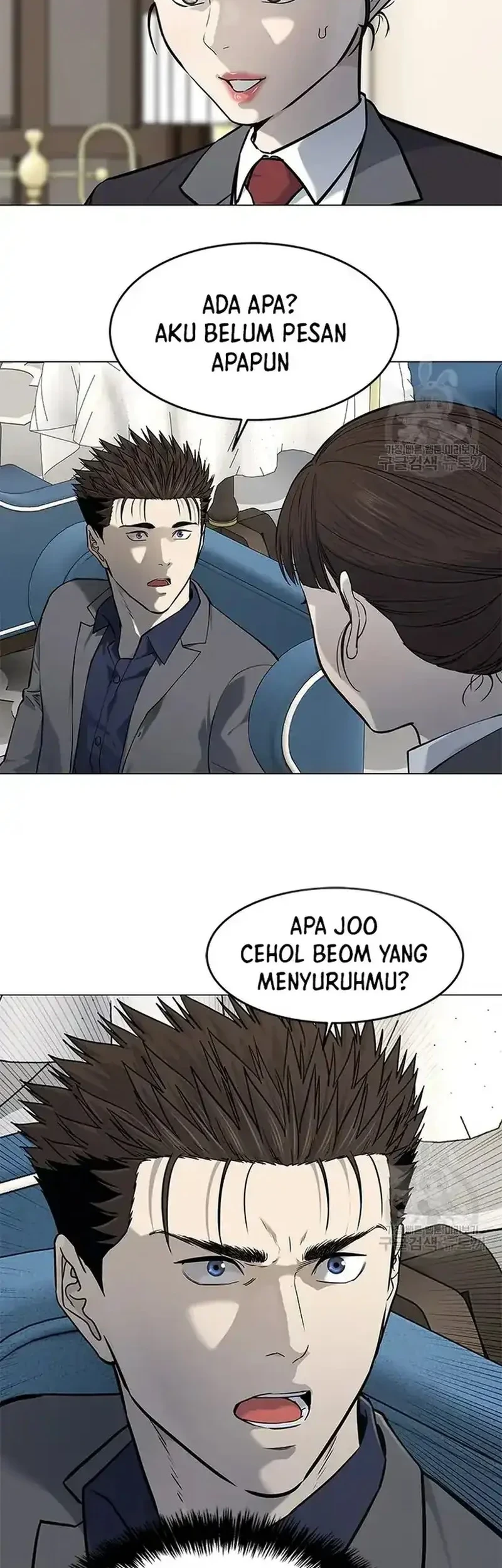 God of Blackfield Chapter 182 - halaman 6