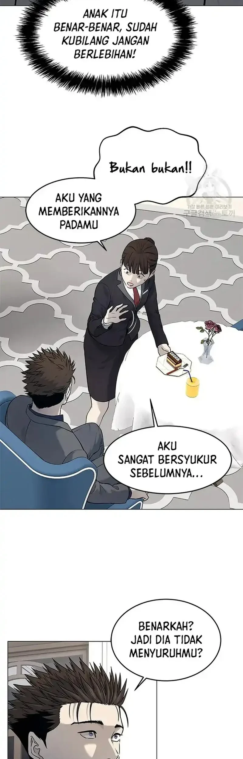 God of Blackfield Chapter 182 - halaman 7