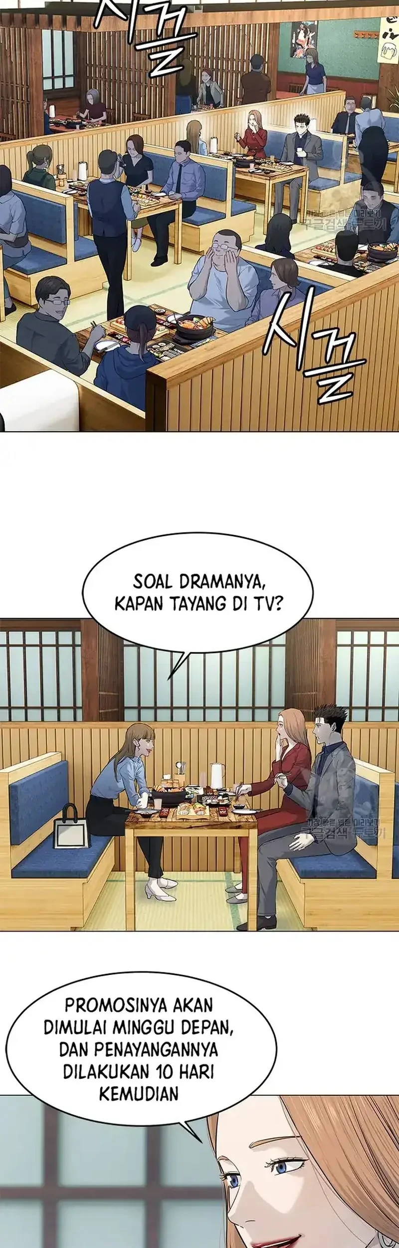 God of Blackfield Chapter 183 - halaman 11