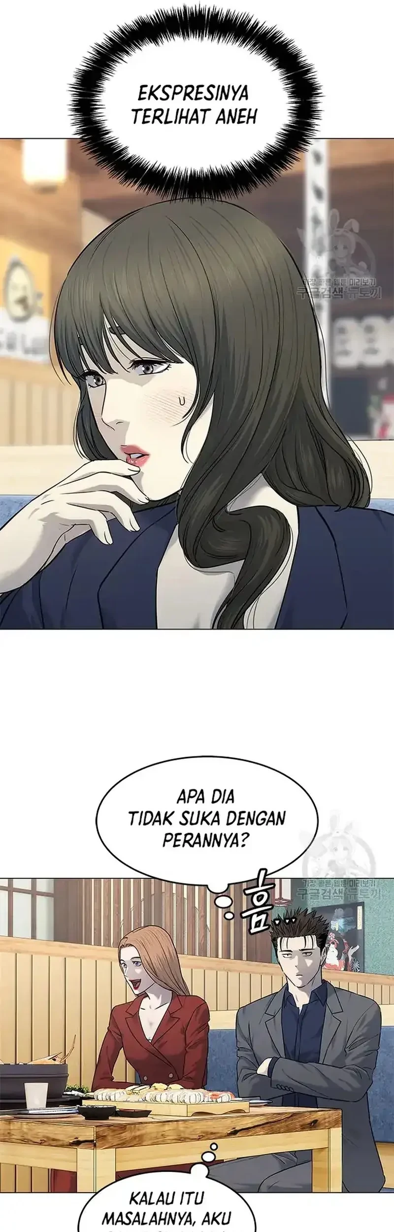 God of Blackfield Chapter 183 - halaman 17