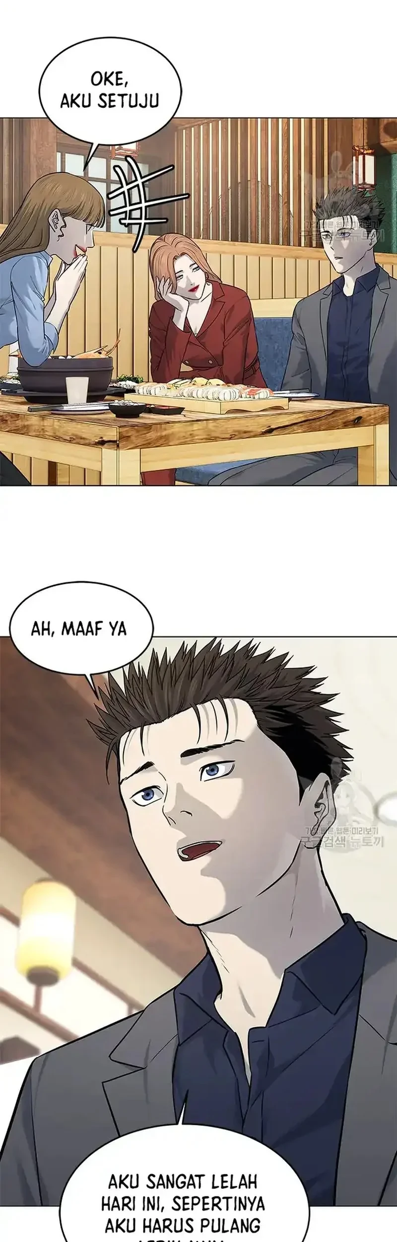 God of Blackfield Chapter 183 - halaman 19