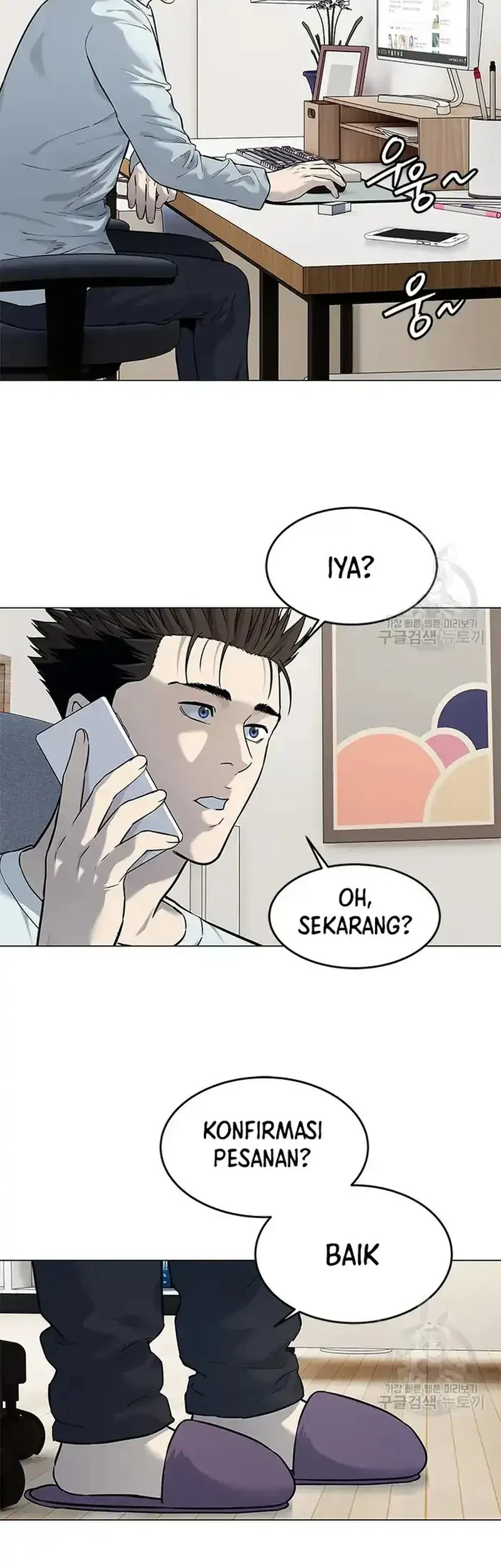 God of Blackfield Chapter 183 - halaman 23
