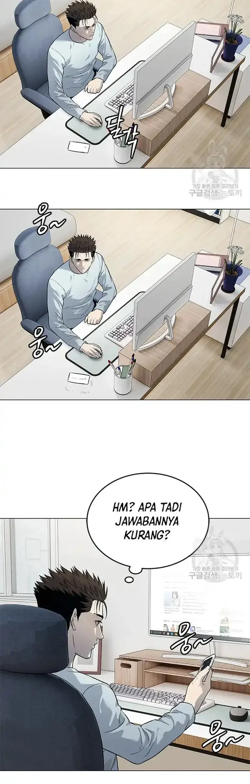 God of Blackfield Chapter 183 - halaman 26