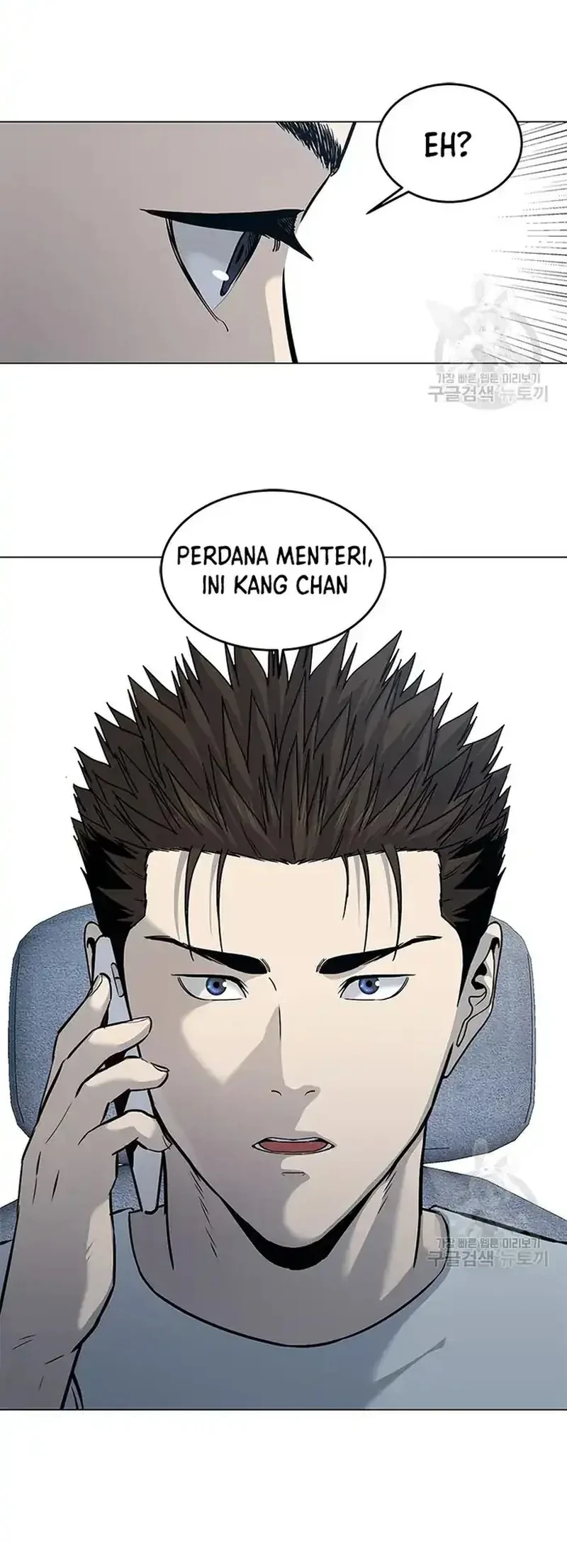 God of Blackfield Chapter 183 - halaman 27