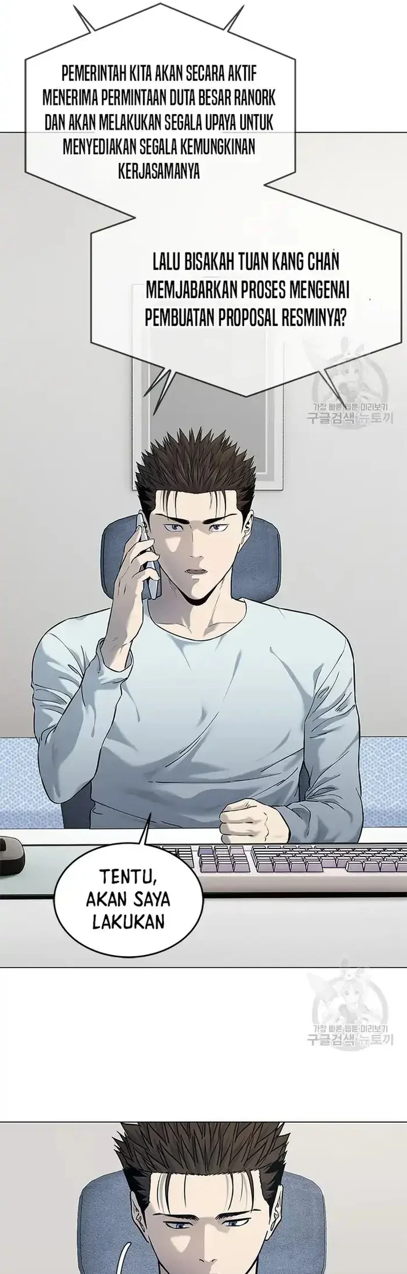 God of Blackfield Chapter 183 - halaman 28