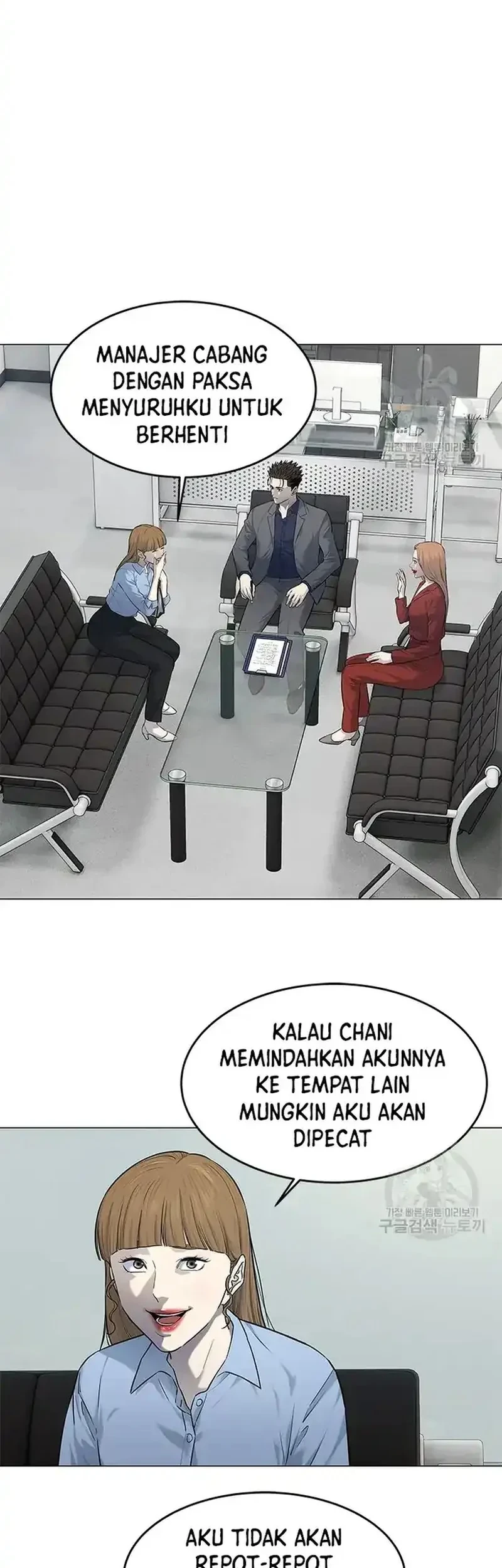 God of Blackfield Chapter 183 - halaman 3