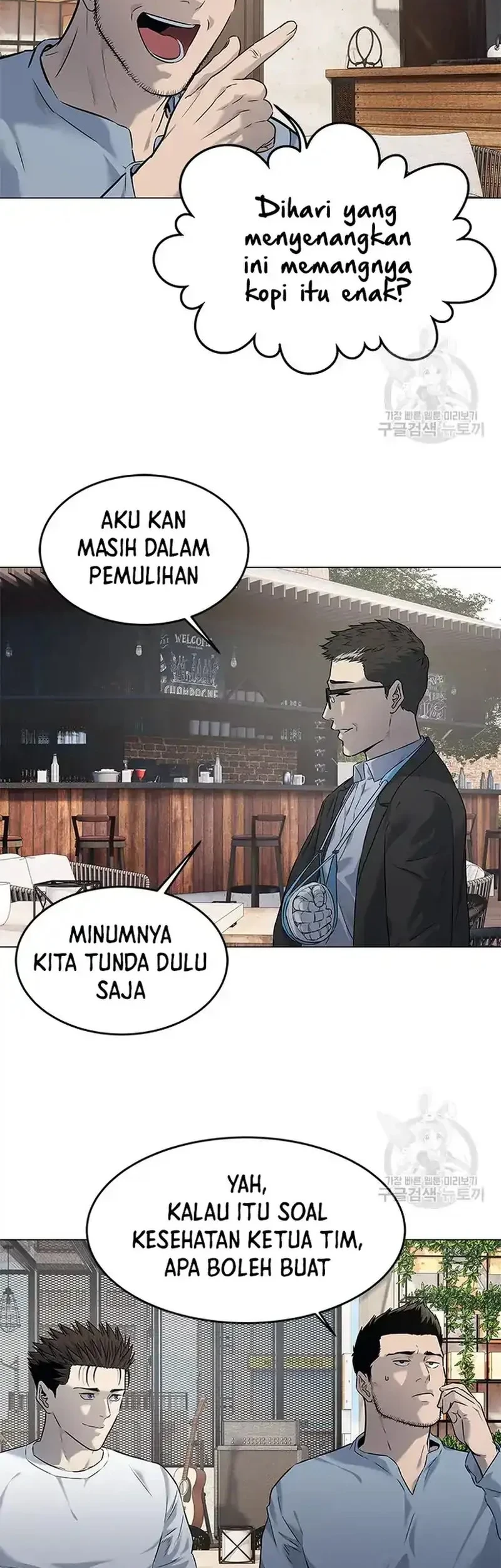 God of Blackfield Chapter 183 - halaman 42