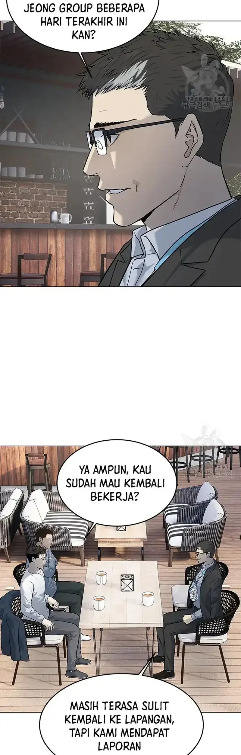 God of Blackfield Chapter 183 - halaman 49