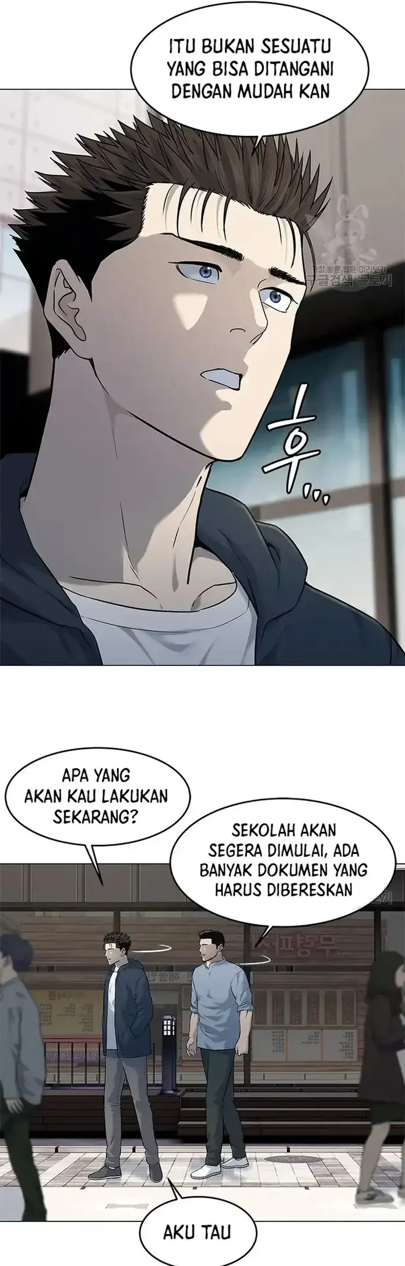 God of Blackfield Chapter 184 - halaman 17