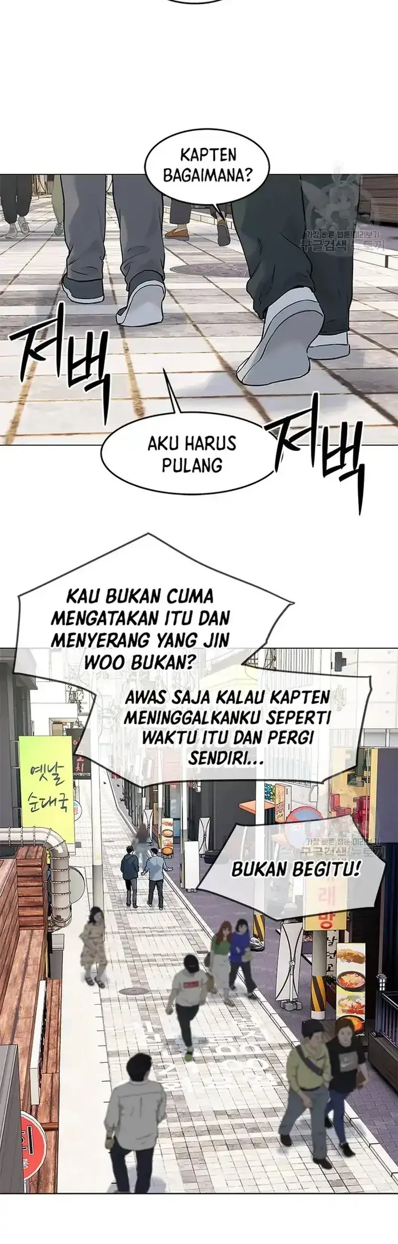 God of Blackfield Chapter 184 - halaman 18
