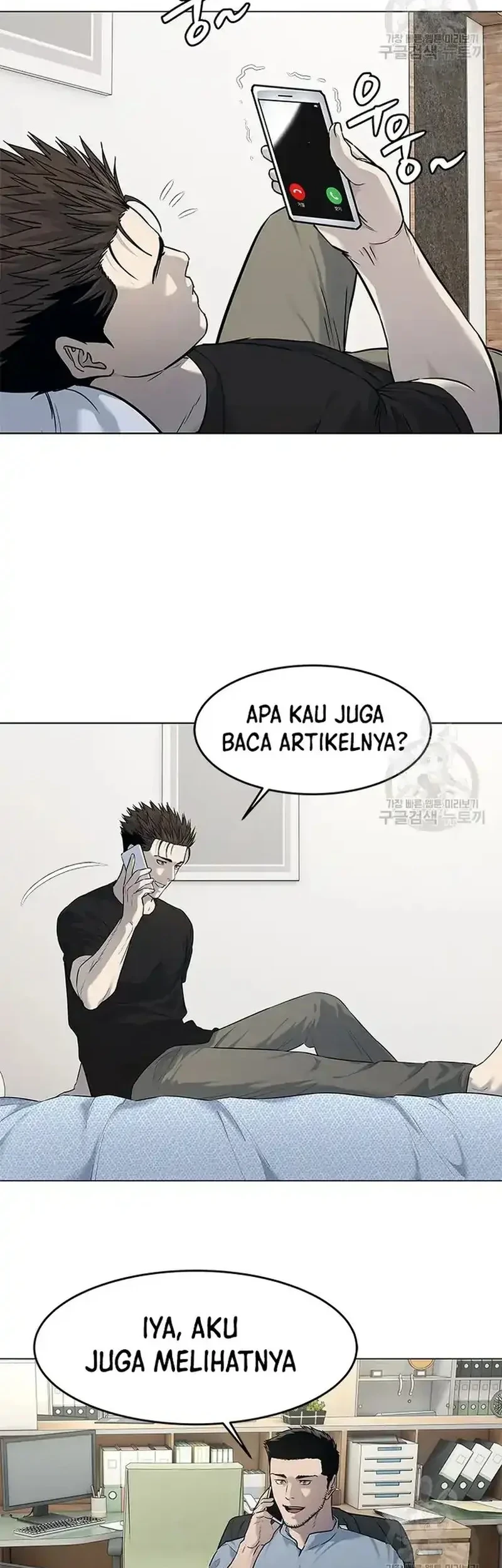 God of Blackfield Chapter 184 - halaman 22