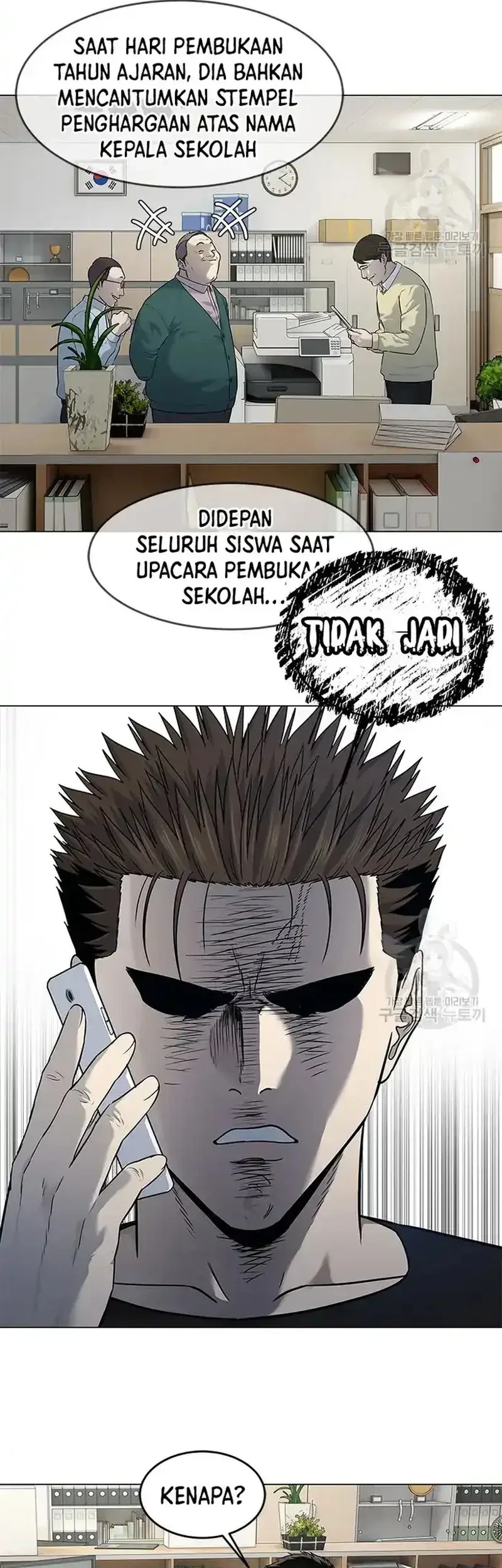 God of Blackfield Chapter 184 - halaman 24