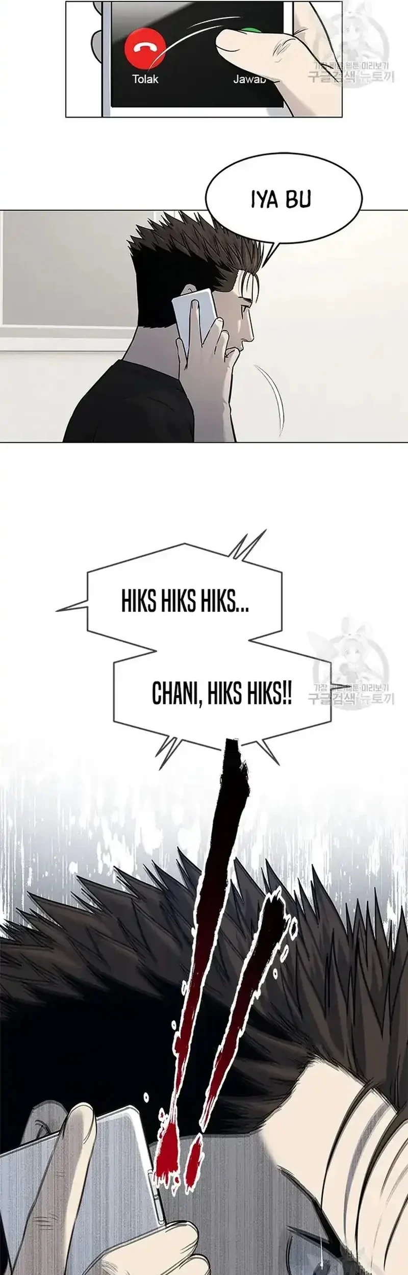 God of Blackfield Chapter 184 - halaman 28