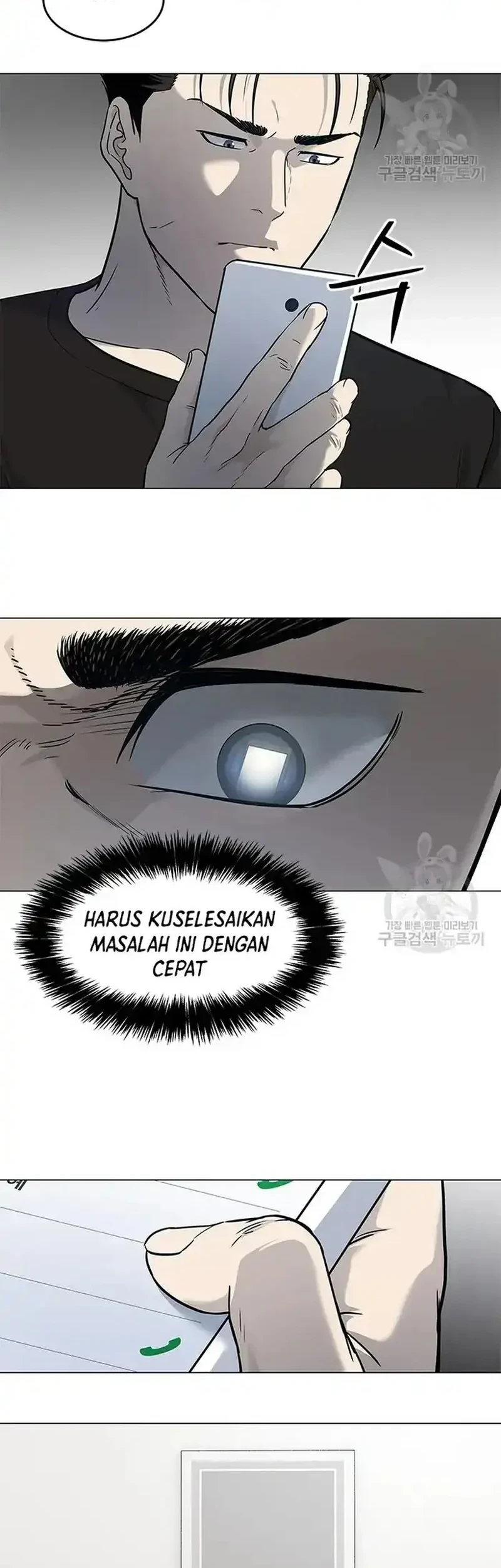 God of Blackfield Chapter 184 - halaman 37