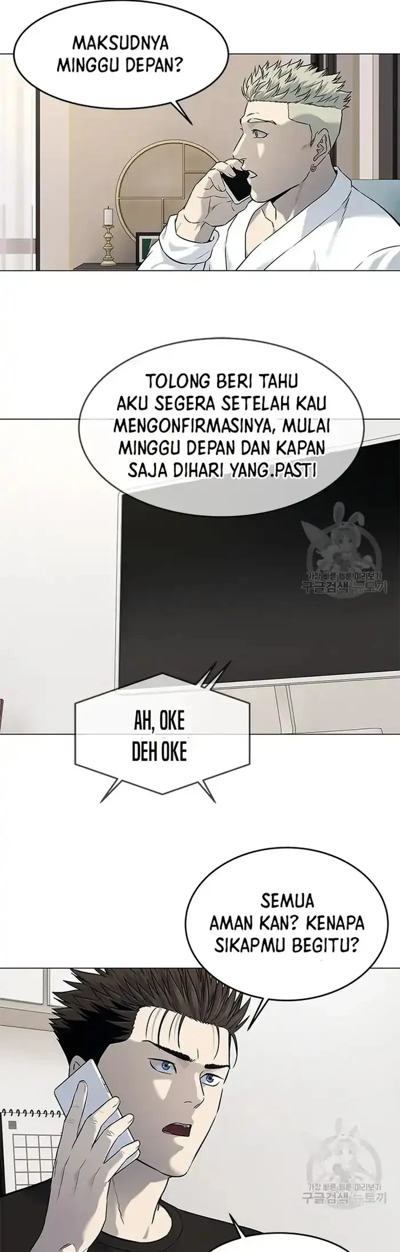 God of Blackfield Chapter 184 - halaman 40