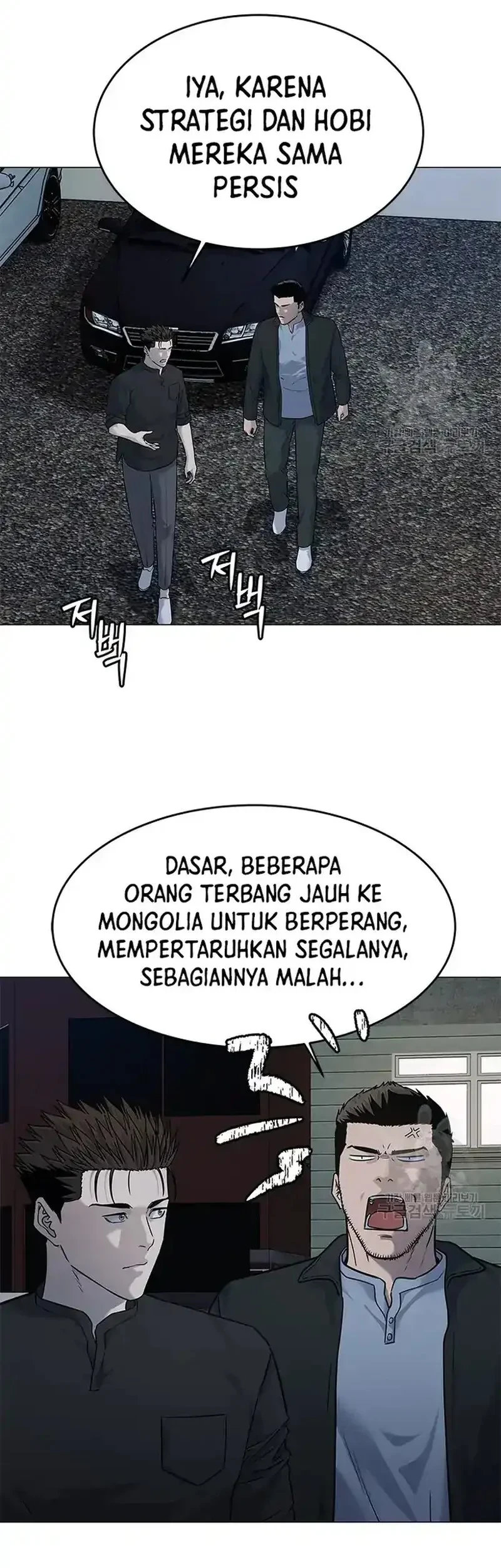 God of Blackfield Chapter 184 - halaman 44