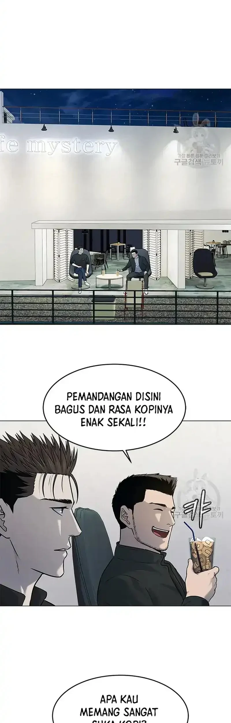 God of Blackfield Chapter 184 - halaman 46